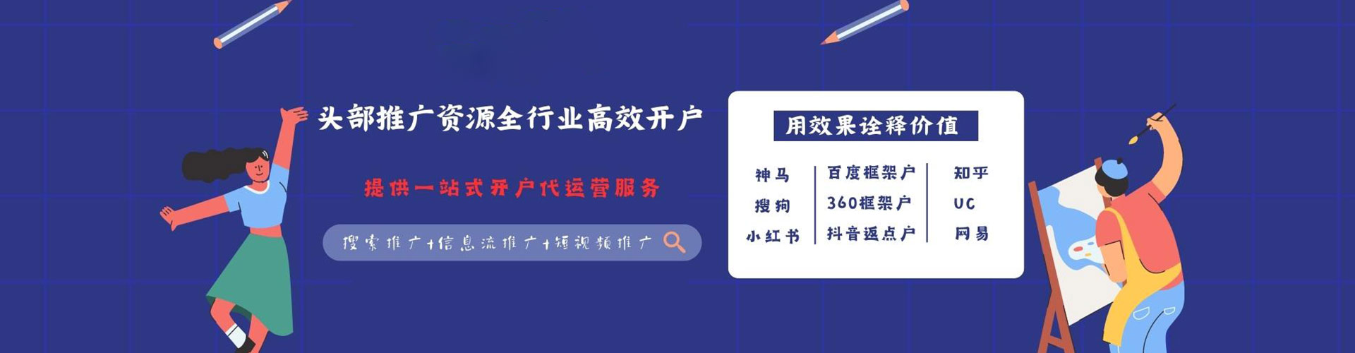 高昌sem外包