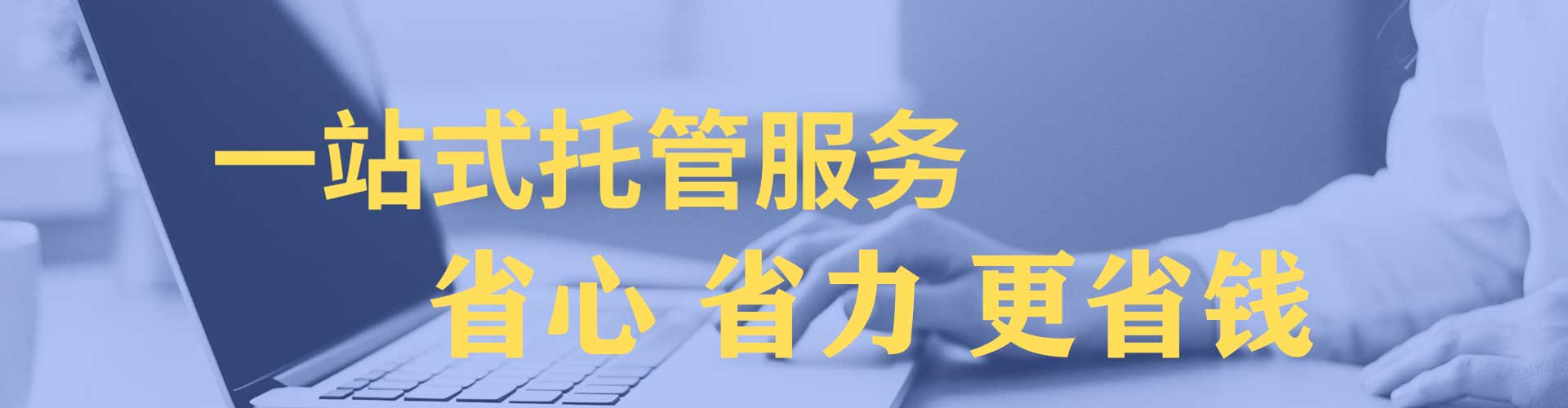 高昌百度广告推广